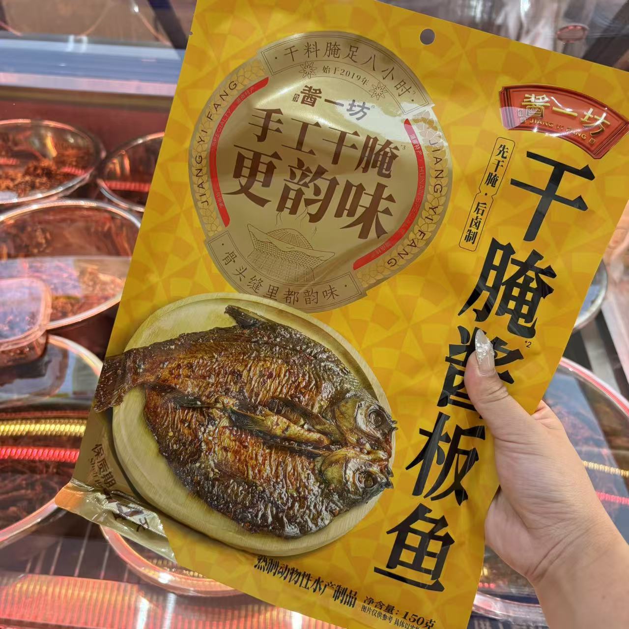鱼1.jpg