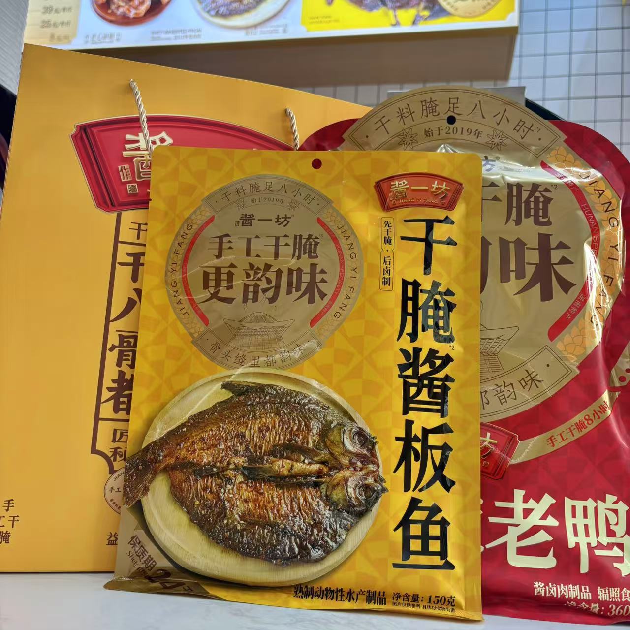 鱼3.jpg