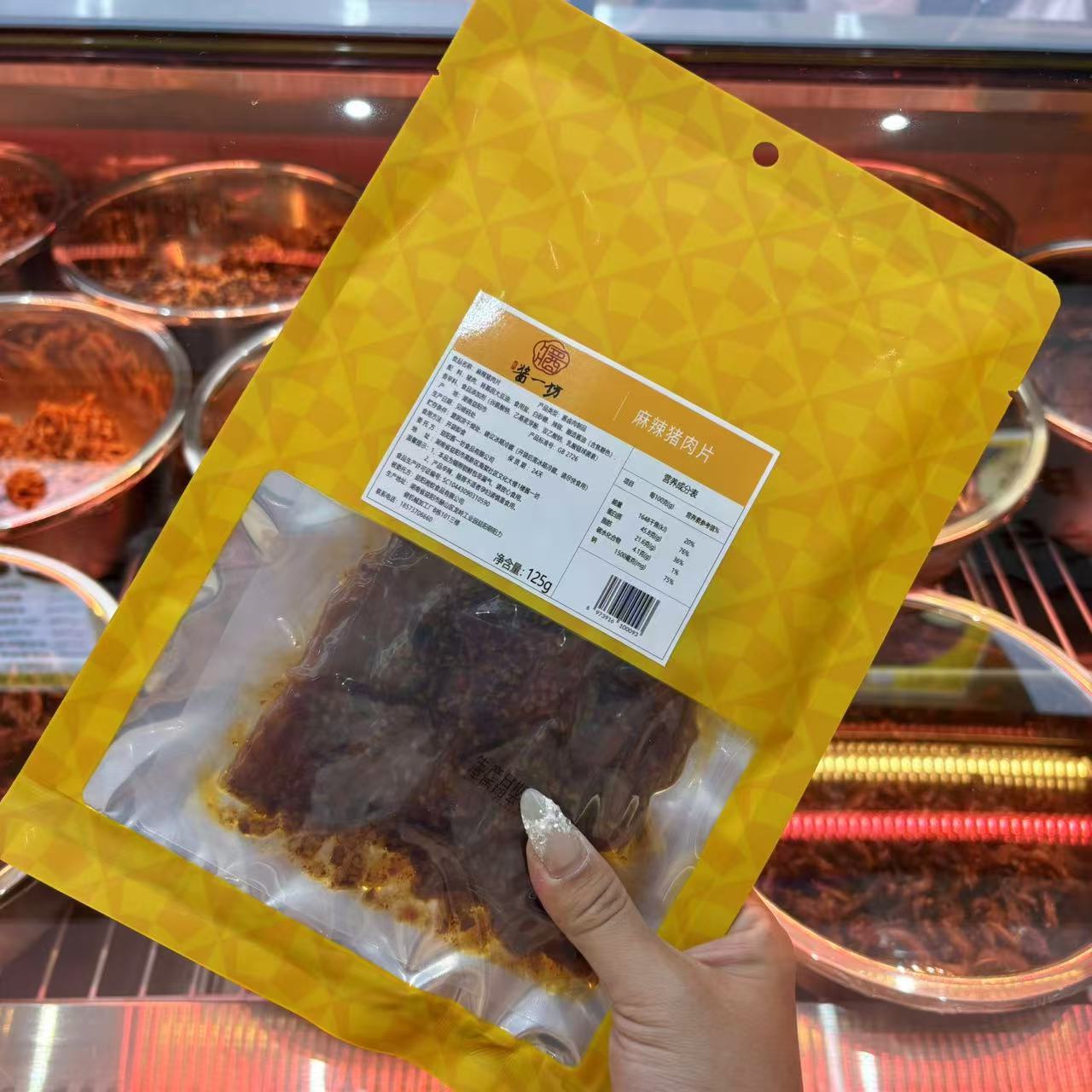 麻辣肉125.jpg