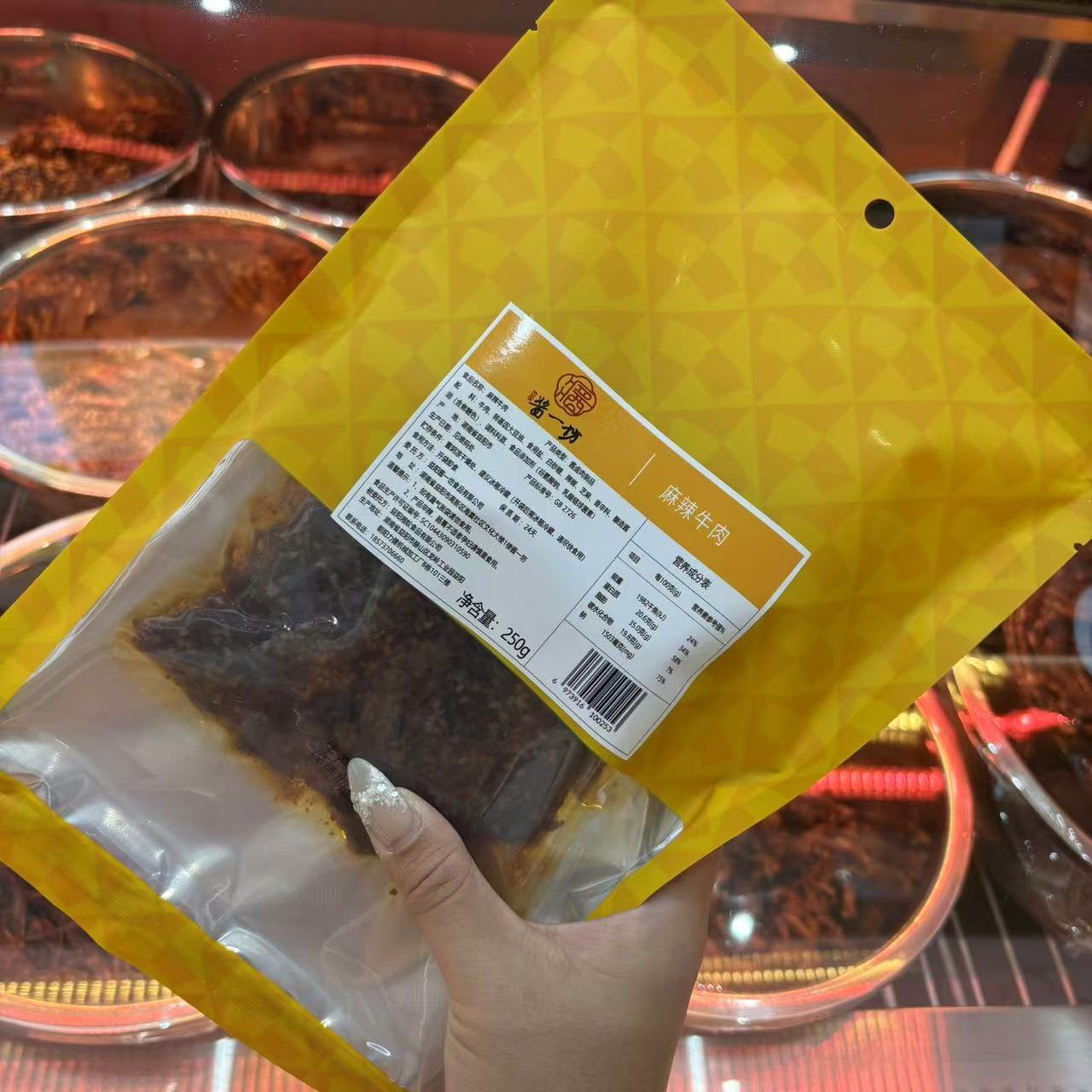 麻辣牛肉250.jpg
