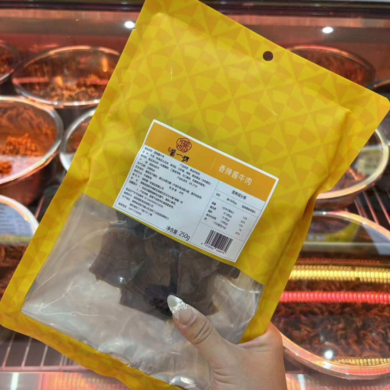 牛肉250.jpg
