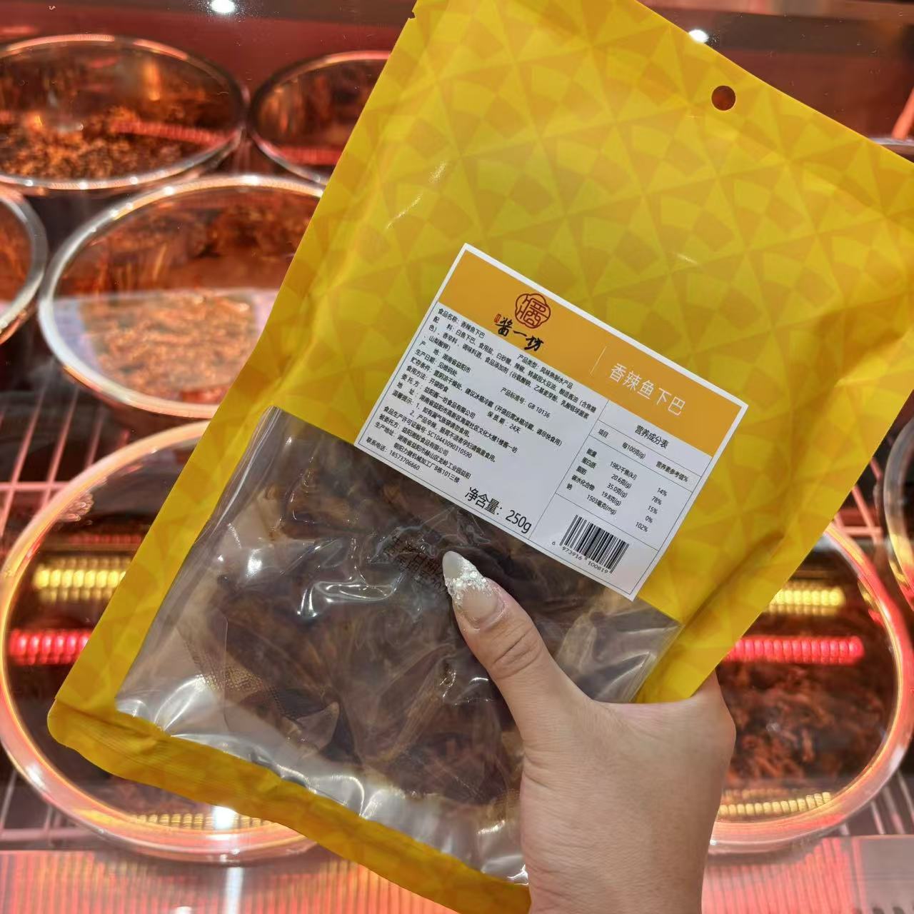 鱼下巴.jpg