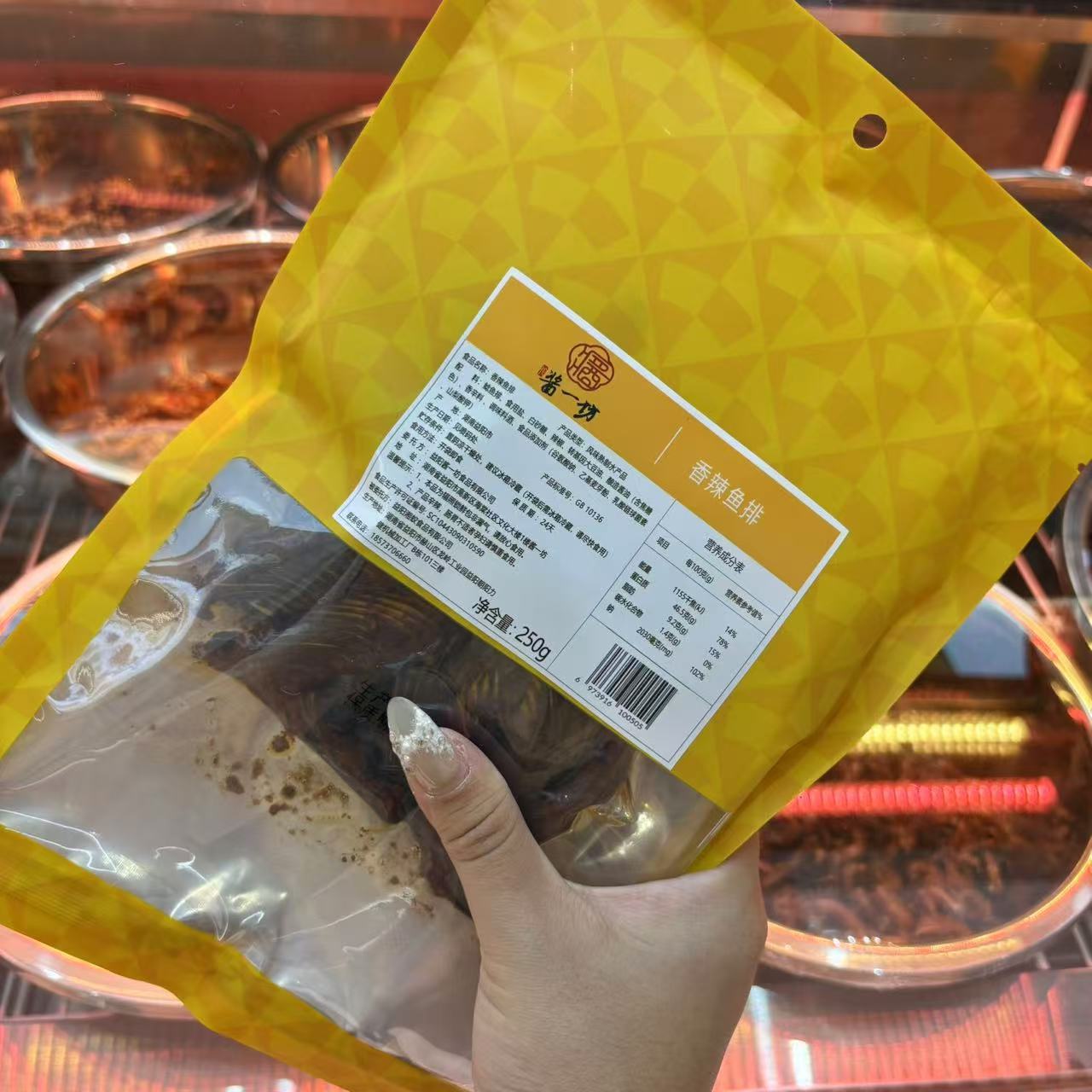 鱼排.jpg